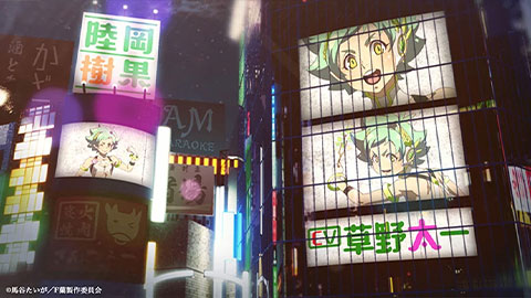 Fairy蘭丸